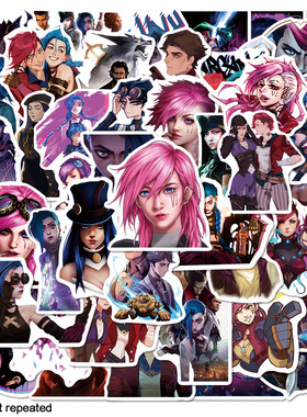 50张LOL英雄联盟双城之战游戏人物贴纸笔记本手账滑板车头盔贴画