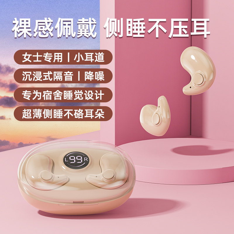 诺必行真无线蓝牙耳机睡眠超薄2023新款高端高品质超好入耳式无延迟运动型跑步游戏超长续航高音质男生女士款久戴不痛十大品牌通用怎么看?