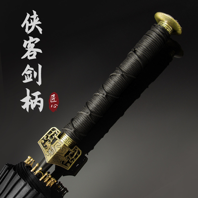二十八星宿伞古汉剑伞男士帅气长柄大号武士伞刀晴雨收藏摆件装饰
