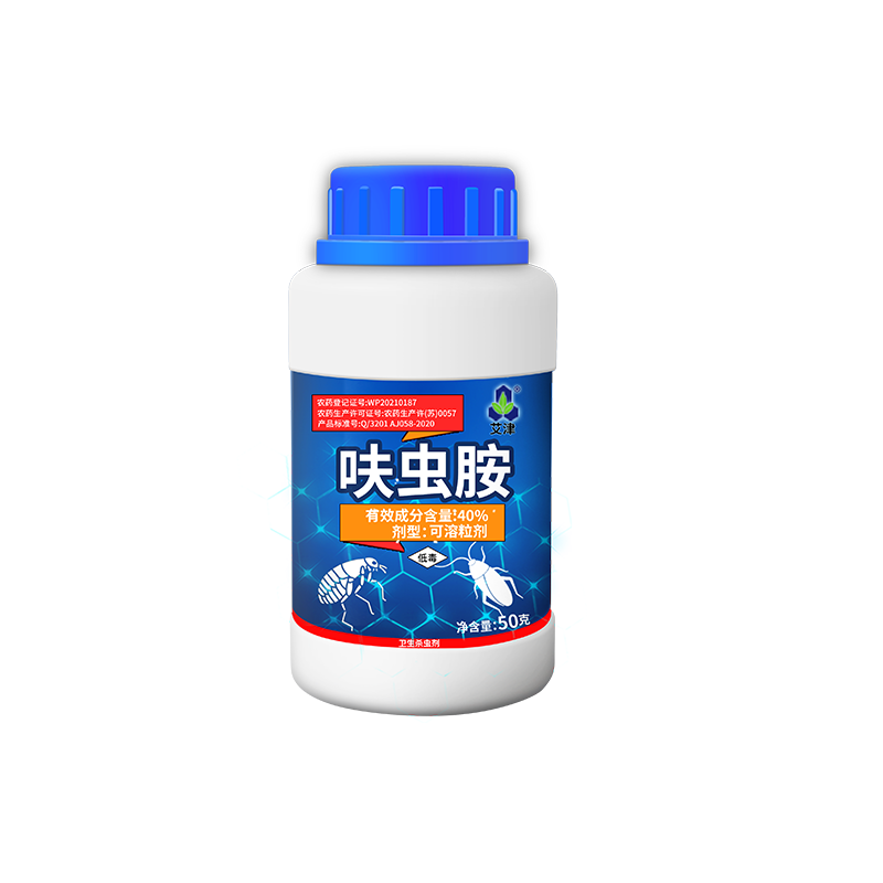 灭跳蚤药杀虫喷雾剂虫卵双杀呋虫杀虫剂（卫生农药）