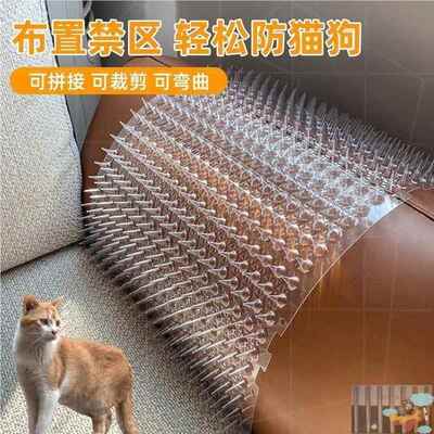 老鼠防爬刺防蛇爬防猫狗爬刺垫野猫刺钉防老鼠挡板网倒刺钉爬刺垫