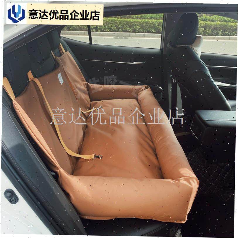 etMassive车载狗窝小型犬副驾宠物后排M车载垫狗安全座椅坐车神,,宠物/宠物食品及用品,猫狗车载垫,淘宝优惠券,粉丝福利购,淘宝优惠卷