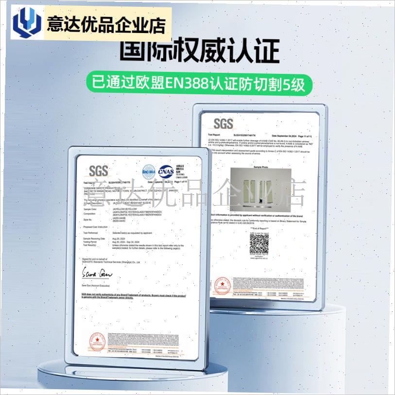 5级防300耐高温防烫防切割护臂金属玻璃厂阻燃X袖套电焊隔热,