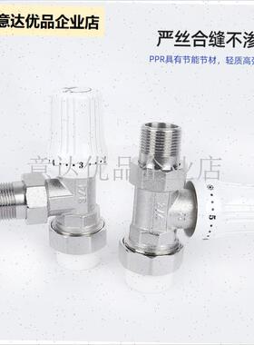 利水铜温控阀暖气片直阀ppvr角阀铝塑水管配件6分散热器调温式阀,