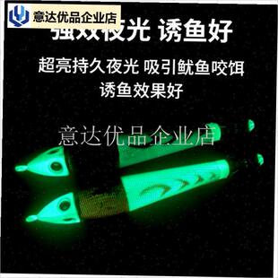 光鱿鱼布卷吹筒钩木虾火箭筒路亚伞钩鱿鱼饵P重铅深海鱿鱼钩假饵,