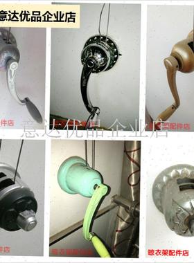 好升降晾衣架手摇器 好晒衣架配件手柄750 760 T680 922通用,