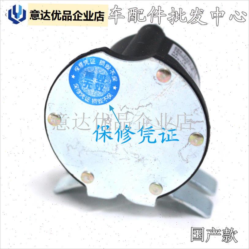电动堆高叉车配件液压动力单元直流电机G油泵站12/24V接触继电器,
