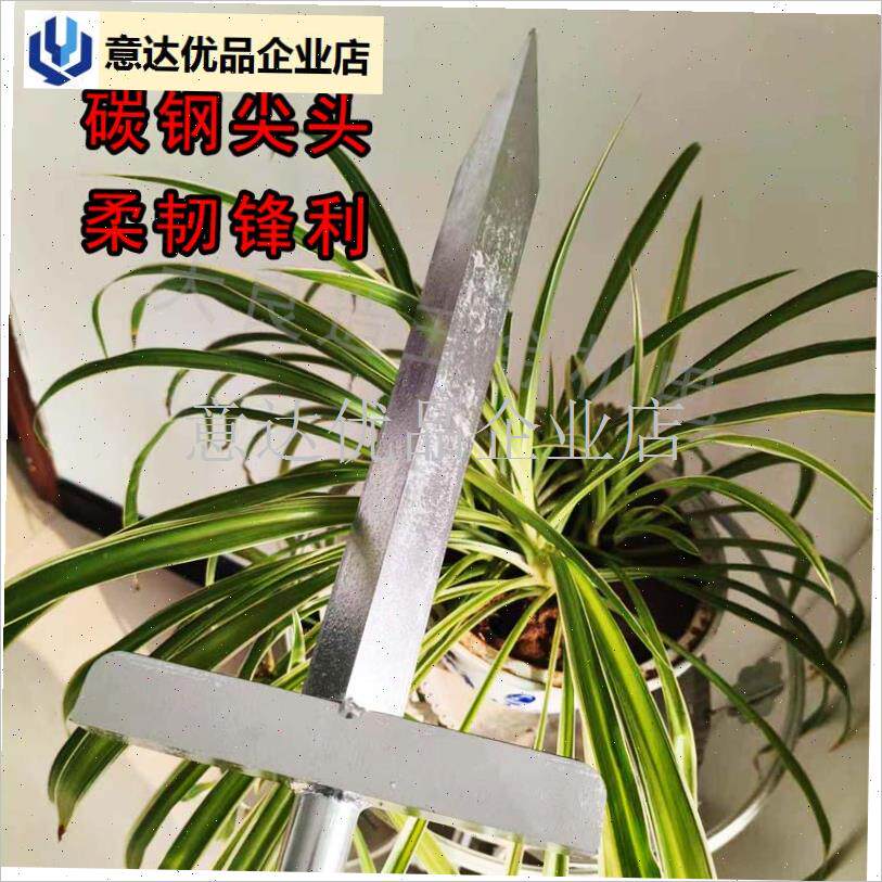 子挖野菜b挖蒲公英黄黄苗春笋神器脚踩施肥园林挖坑神器户外挖土,