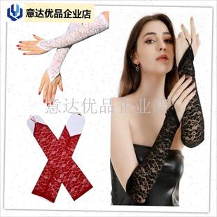 丝手套女夏季薄款z网纱透气长版半指舞台走秀模特舞蹈钩指手套,