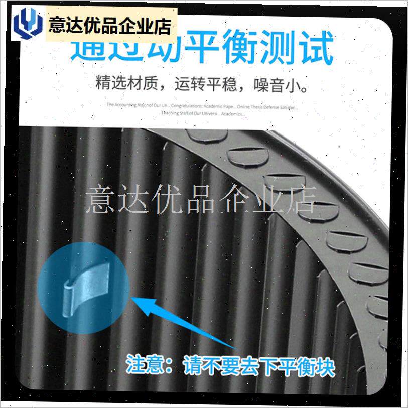 配好太太抽油烟机涡轮叶v油烟机通用配件家用双电机叶轮,