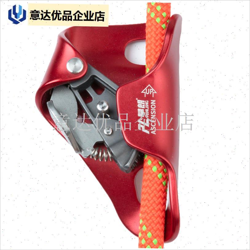 攀岩胸式上升器 攀n朗品牌登山攀爬装备 高空绳索爬升器适用攀冰,
