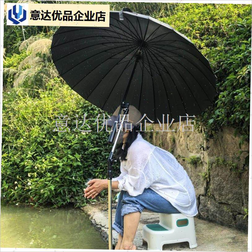 外通用伞支架遮阳便携式钓鱼伞遮阳支撑伸缩杆摆V摊雨伞固定配件,