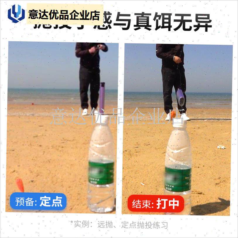 斯达路亚抛投训j练器远投水滴型软体坠多克重路亚练习饵助抛器,