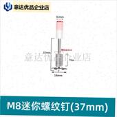 你枪炮钉M8螺纹一体钉新款 膨胀螺丝螺母一S体钉带螺杆消防钉