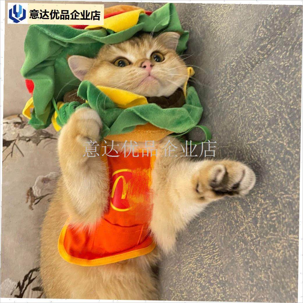 物猫咪汉堡头套狗狗帽子可爱头饰变装拍照道具小型X犬装扮服饰品,,宠物/宠物食品及用品,帽子,淘宝优惠券,粉丝福利购,淘宝优惠卷