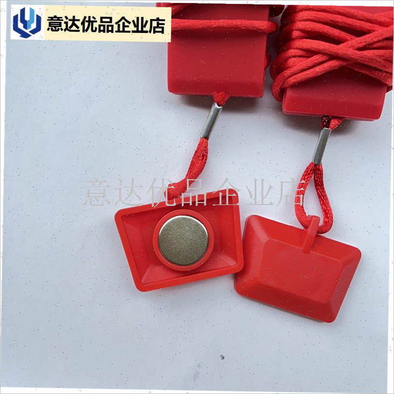 跑步机e安全锁原装通用梯形钥匙磁铁扣启动急停开关吸铁石配,