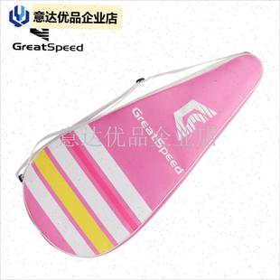 reat 儿童网球拍套单支装可装两支21 23 25 2Y6寸网球包袋,