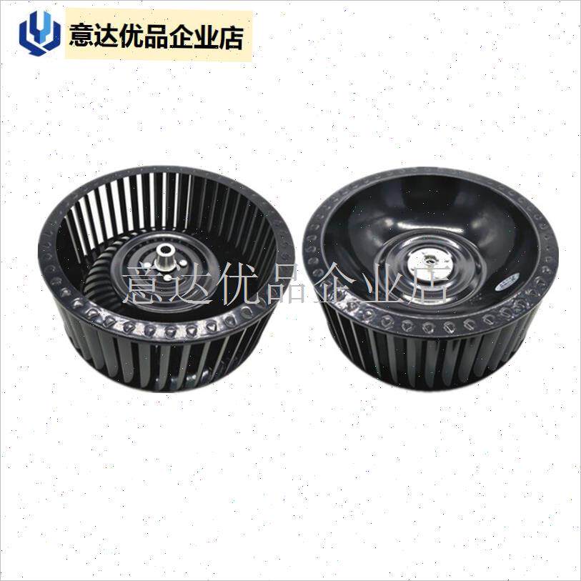 配樱花先科e油烟机风叶轮配件风扇双抽叶轮配件涡轮旋转风扇叶轮,