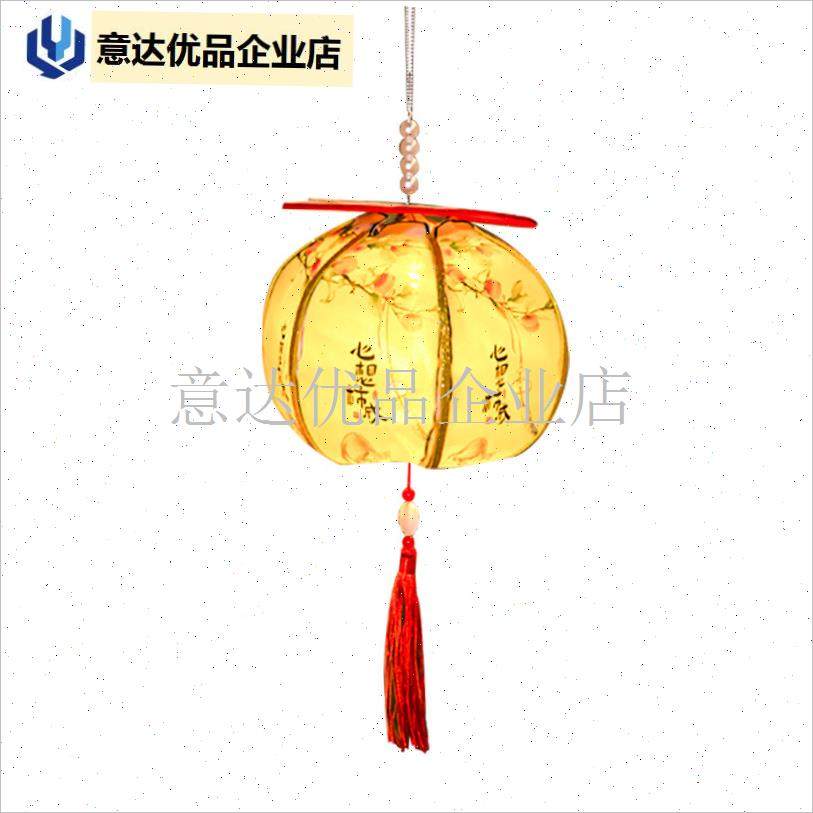 秋节古风柿子灯笼手工odiy灯笼材料包儿童活动制作手提发光花灯,,节庆用品/礼品,灯笼,淘宝优惠券,粉丝福利购,淘宝优惠卷