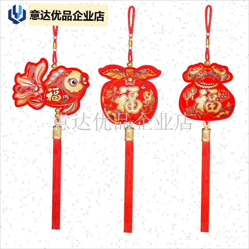 年新款小灯笼钱袋客厅玄关装饰布置挂件L春节新年盆景树上福字串,,节庆用品/礼品,挂饰/生肖挂饰,淘宝优惠券,粉丝福利购,淘宝优惠卷