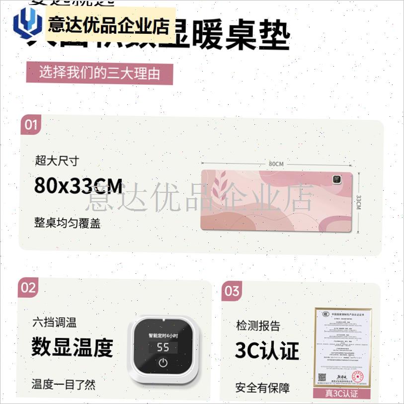 加热鼠标垫冬季办公室电脑桌面加热垫学J生写字暖手垫超大发热桌,
