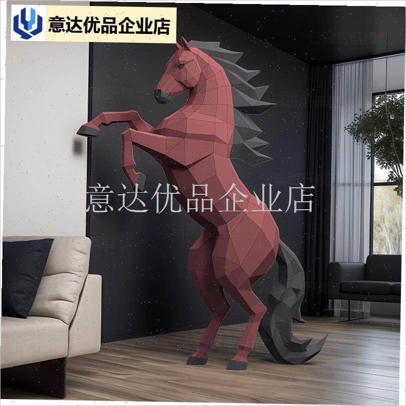 026年丙午赤马年客厅商铺大型马匹落地纸艺摆件手工YDIY纸模型,,家居饰品,落地摆件,淘宝优惠券,粉丝福利购,淘宝优惠卷