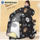 025新款 防水加厚特大号加绒防风挡风衣 斗篷式 电m动车挡风被冬季