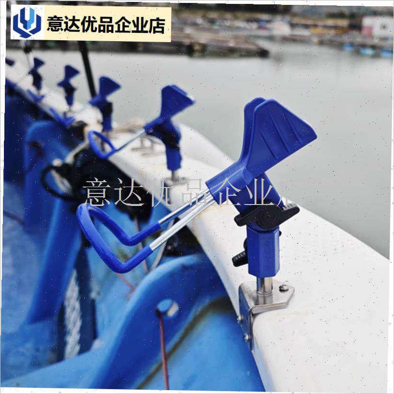 舷炮台 方栏杆固定钓鱼支v架尼龙玻璃钢钓鱼船钓竿固定海竿船架,