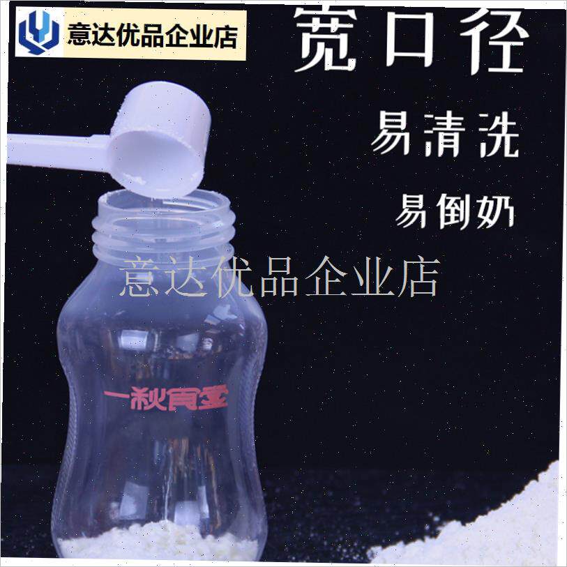 秋食堂狗用品宠物猫奶瓶幼猫小奶嘴猫咪奶猫喂奶器小Z猫小狗幼犬,