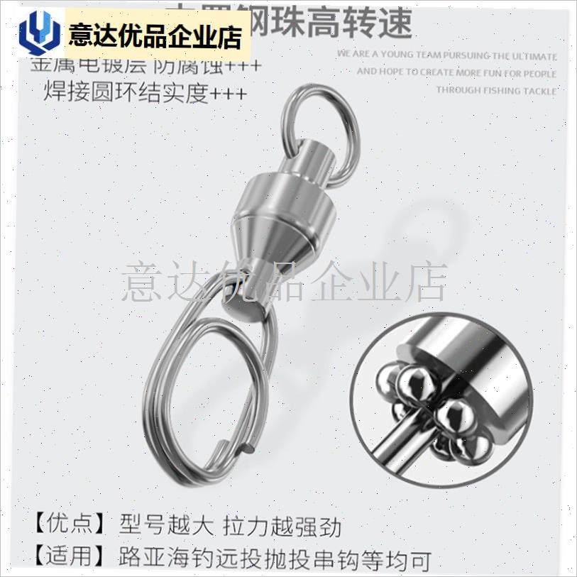 力路亚轴承别针八字环连接器不锈钢高K速转环大物海钓挂铁板饵,,户外/登山/野营/旅行用品,其他垂钓用品,淘宝优惠券,粉丝福利购,淘宝优惠卷
