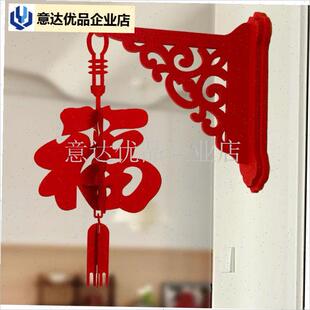 025蛇a年装饰福字挂饰过年春节客厅吊顶天花板挂件灯笼乔迁之喜,