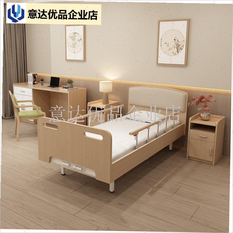 养老院护理床适老化家具家庭用老人F手摇床卧床病人遥控电动实木,