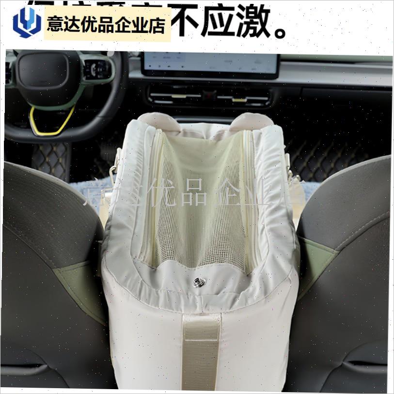 中控车载狗窝小型犬前排安全z座椅外出便携手提宠物窝狗狗坐车神,