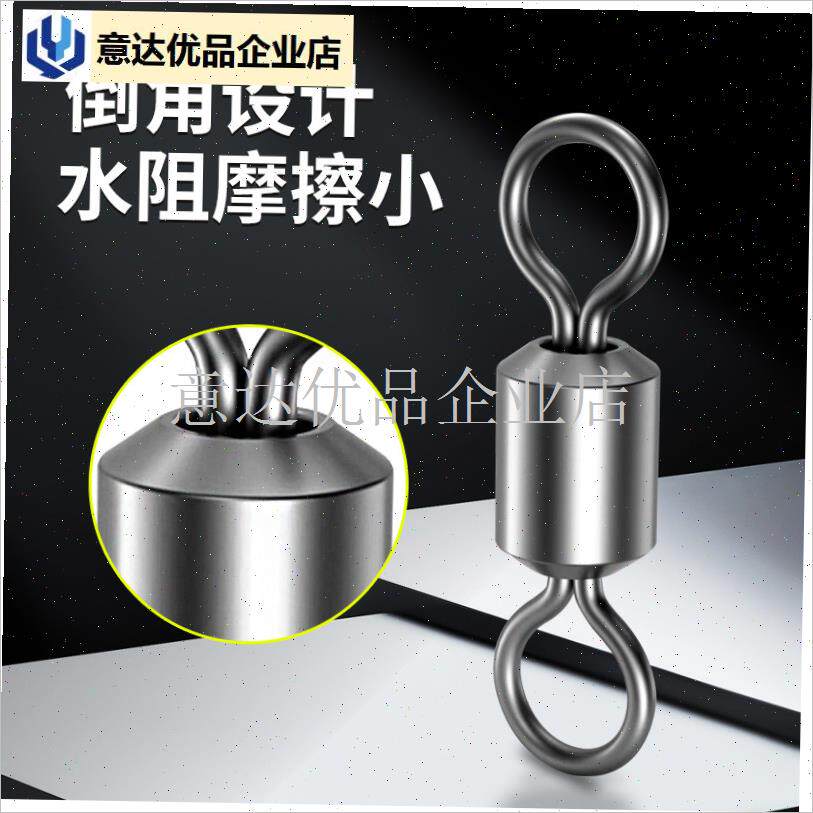 鲨海竿八字环连接器m不锈钢特大号高速旋转连接环路亚主子线别针,