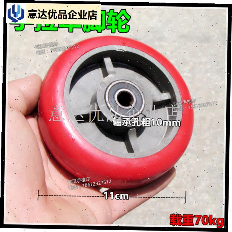 满2个包邮 f11cm 小推车轮子 单轮 轴承轮 拉杆车轮 配件 滚,