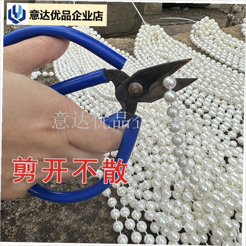 婚庆珍珠串仿珍珠连线珠帘链条DIY婚礼现场装饰结婚Z场景布置成,