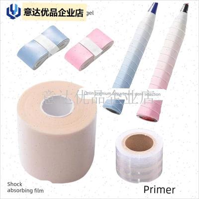 羽毛球拍渐变色手m胶三件套减震膜打底膜手柄握把缓震膜防震膜底,