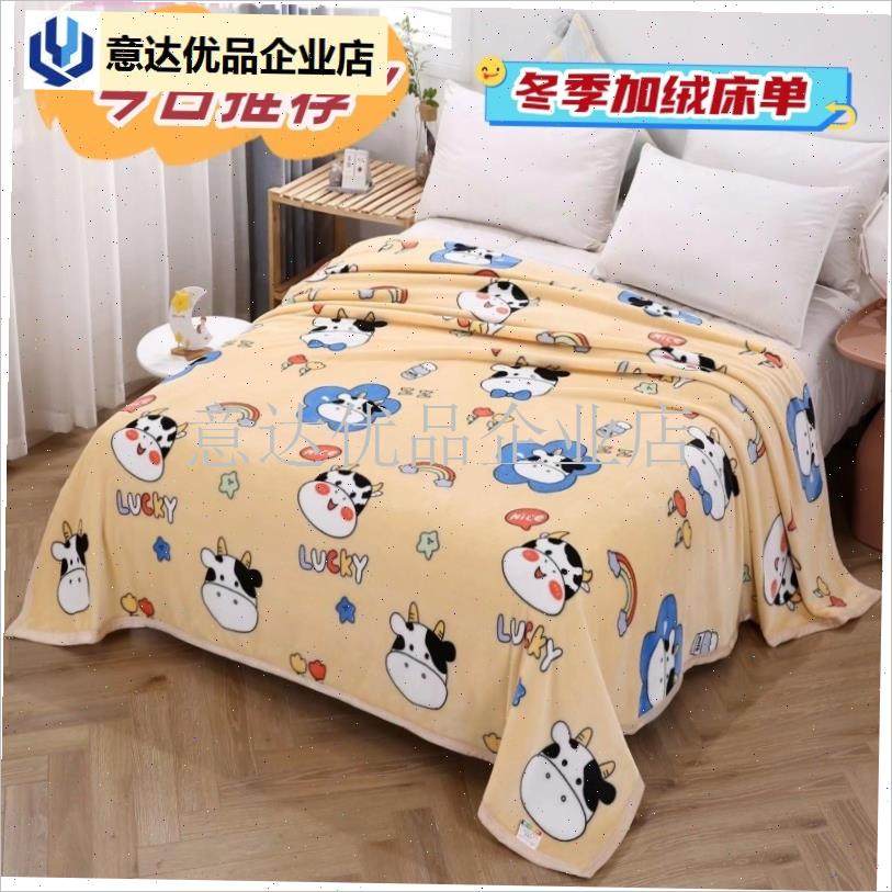 床珊瑚法兰绒毯床单人毛毯子x夏天毛巾被子春秋薄款宿舍盖毯睡垫,,床上用品,休闲毯/毛毯/绒毯,淘宝优惠券,粉丝福利购,淘宝优惠卷