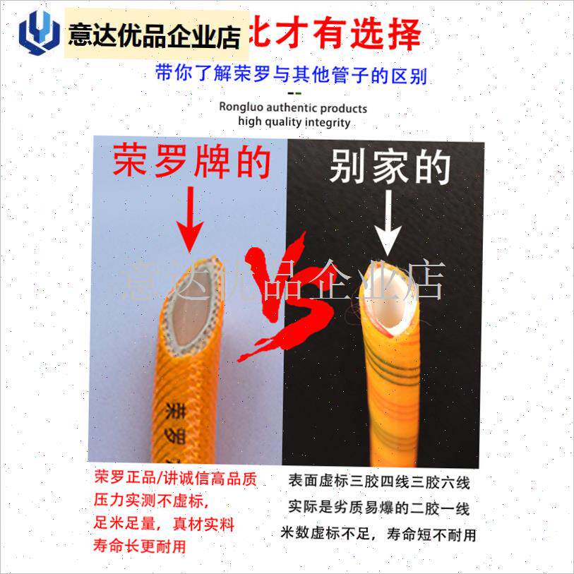 用打药管高压编织软o管PVC高压管橡胶管农药喷雾管打药机防爆管,