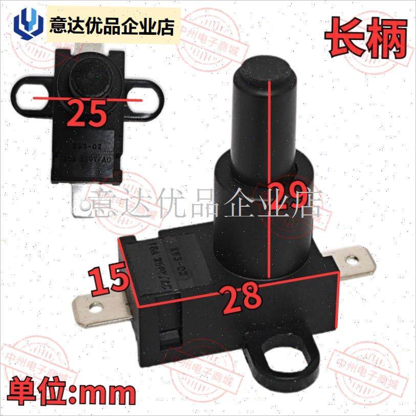 电热油汀取暖器j倒停开关电暖气底座防跌倒摔倒倾倒开关配件,