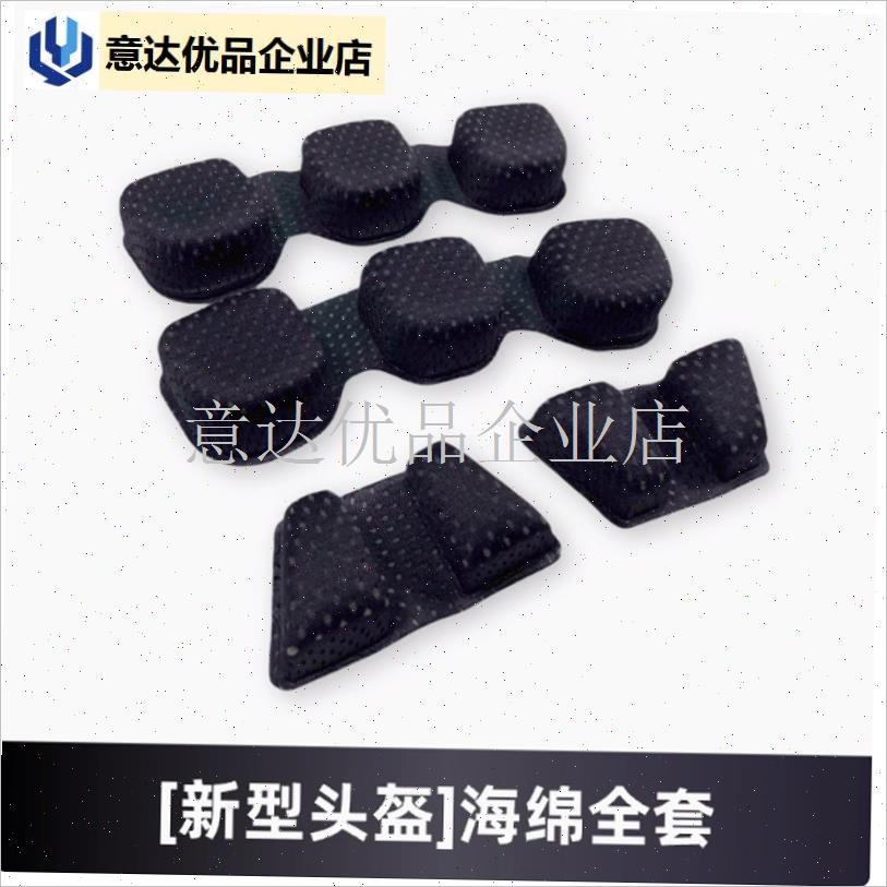 新型新式战术头盔内衬凯夫拉头盔钢盔内衬K海绵悬挂魔术贴19内衬,