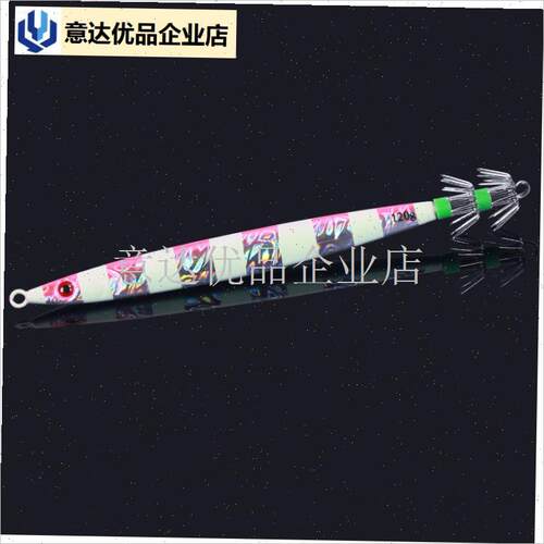 夜光条鱿鱼钩铁板120rg150g船钓海M钓路亚饵假饵群带鱼刀鱼,