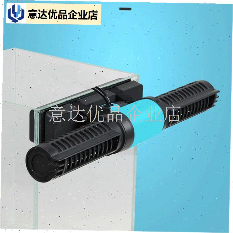 鱼缸环流泵造浪泵静音变频吹粪器溪流缸原R生造浪器冲浪泵定,