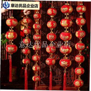 年灯笼2026新款马年福字连串小灯笼装J饰品客厅布置挂饰春节过年,