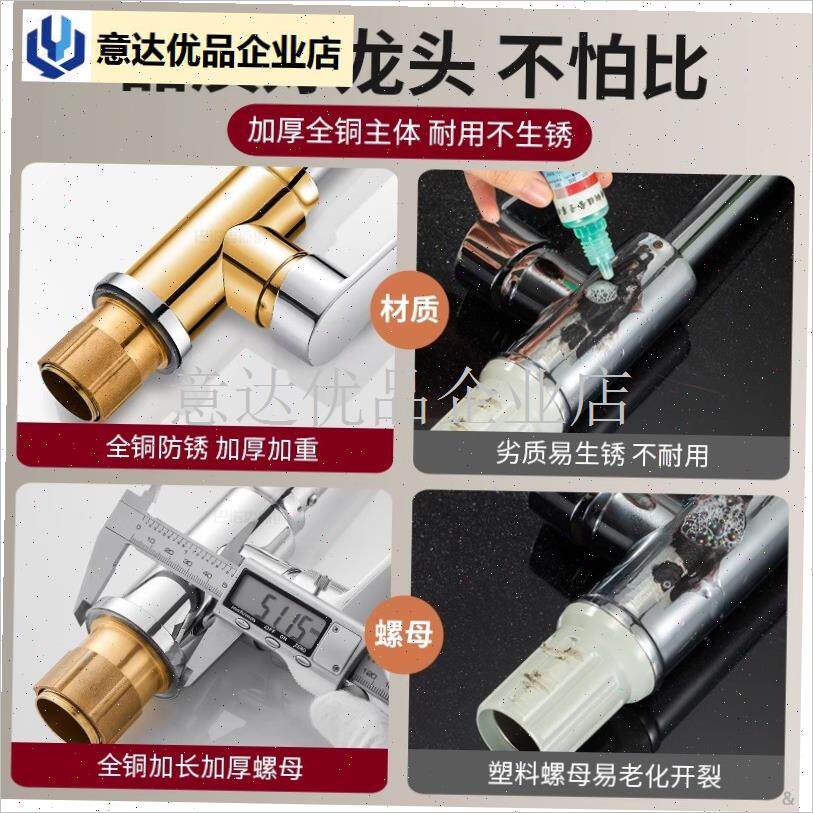 包安装厨房龙头冷热全铜家用万向洗菜盆水槽Q池单冷二合一防溅水,