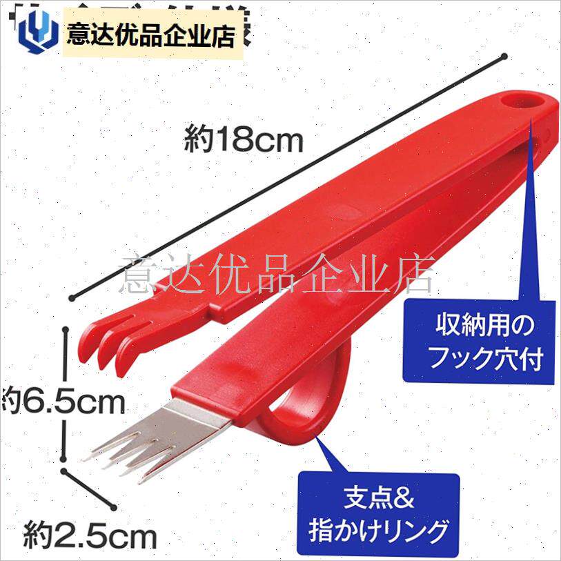 日本除草夹拔草夹m手持起根器园艺工具菜园除杂草除草器拔草叉,