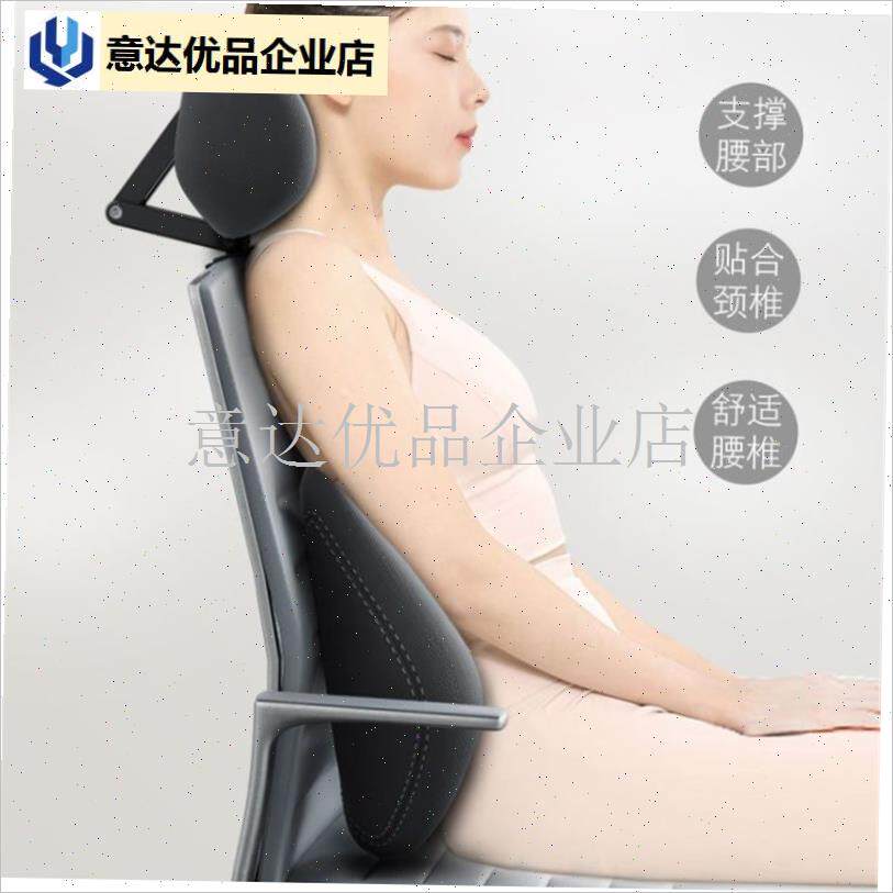 公椅头托车载睡觉头托办公椅靠背配件办公室椅子V头枕颈枕汽车靠,