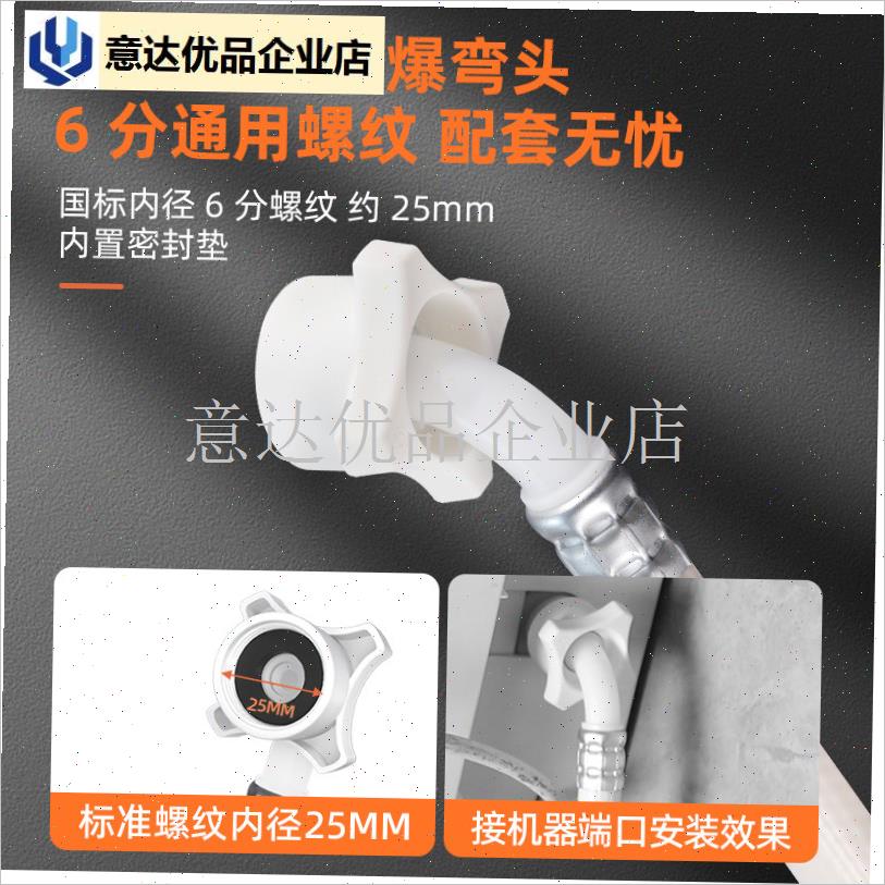 用方太洗碗机进水管专用加厚x防爆4分铜接头配件加长原装软管,