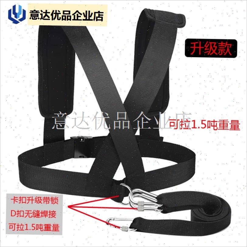 用跑步扭扭e车牵引绳成人健身减肥滑板雪橇车儿童溜溜背带拉车绳,