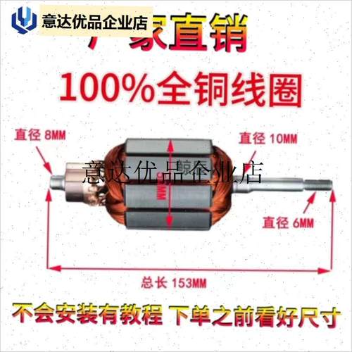 -直流潜水泵转子12V24V48V60VB72V转子配件小1寸小2寸大2寸转子全